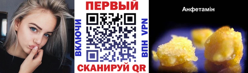 АМФ Premium  наркотики  Ак-Довурак 