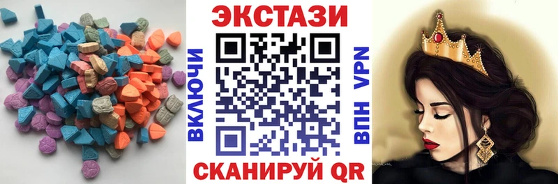 ЭКСТАЗИ VHQ  Ак-Довурак 