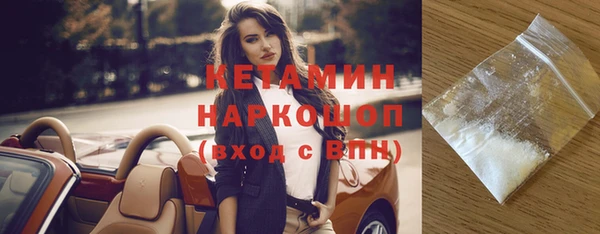 синтетический гашиш Протвино