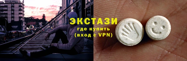 марки nbome Абдулино