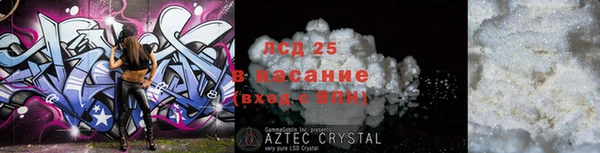 PSILOCYBIN Приозерск