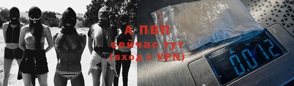 мет Абаза
