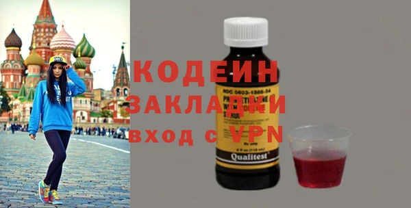 марки nbome Пролетарск