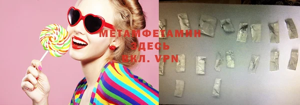 мет Абаза