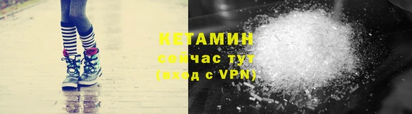 синтетический гашиш Протвино