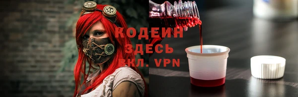 мет Абаза