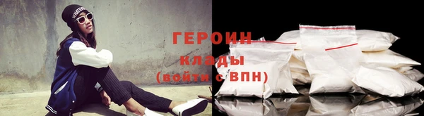 марки nbome Абдулино