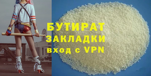 марки nbome Абдулино