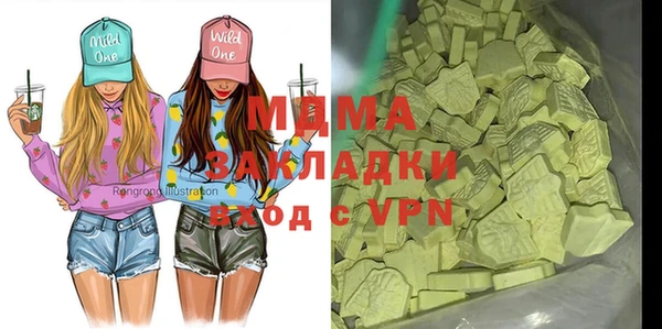 марки nbome Абдулино