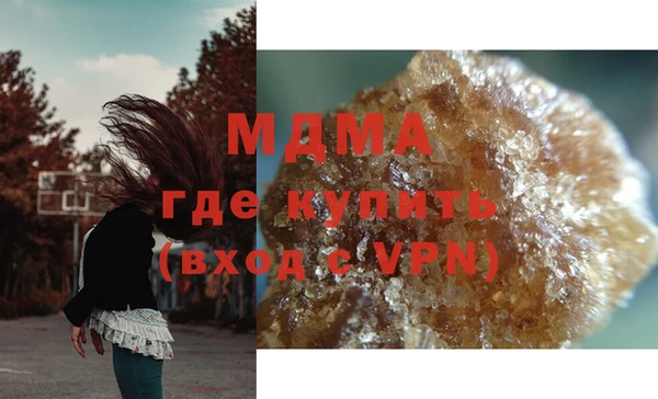 mdma Абинск