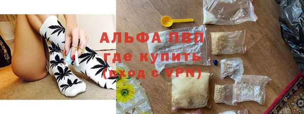 марки nbome Абдулино