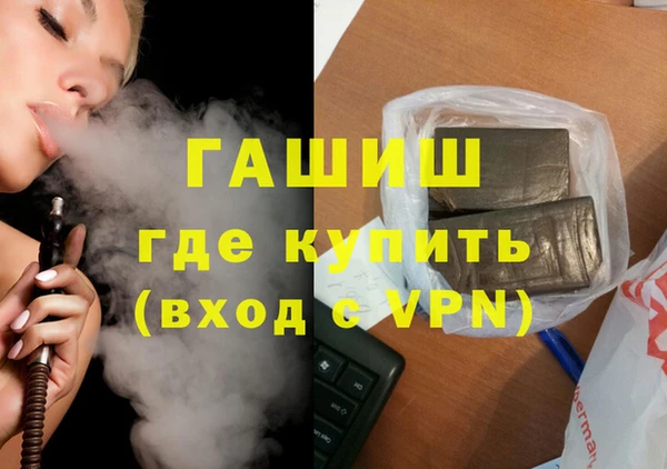 синтетический гашиш Протвино