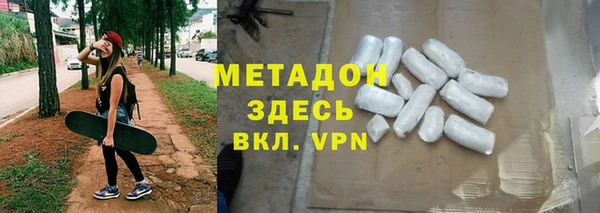 марки nbome Абдулино