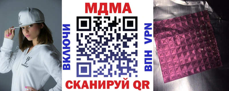 МДМА VHQ Ак-Довурак