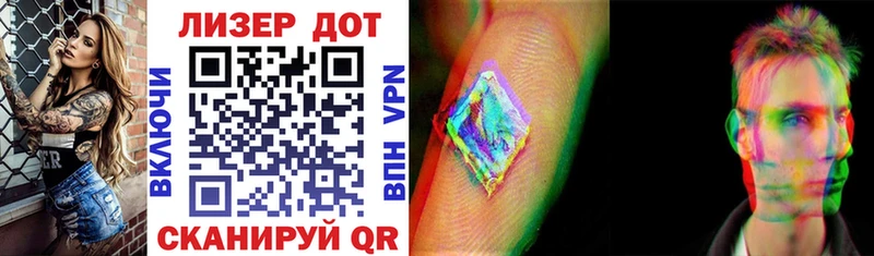 Марки N-bome 1,8мг  Ак-Довурак 