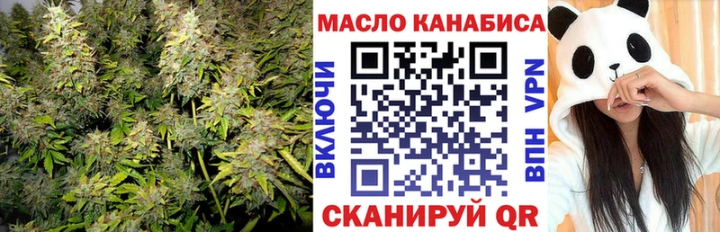 Дистиллят ТГК концентрат наркота Ак-Довурак
